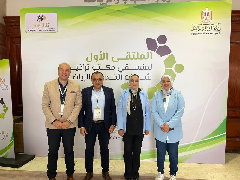 مشاركة مديرية الشباب والرياضة بالدقهلية