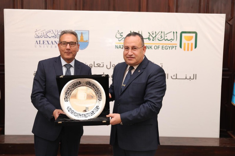 البنك الأهلي يوقع بروتوكول تعاون مع جامعة الإسكندرية