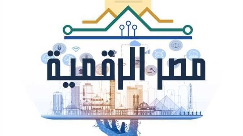 خطوات إقامة الدعوى المدنية عن بعد