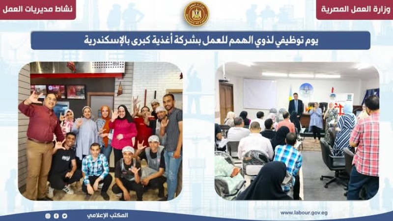 نشاط  10 مديريات عمل بالمحافظات