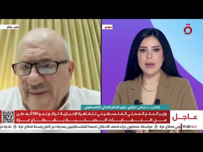 العلاقات المصرية الفلسطينية تاريخية متينة في مواجهة العدوان الإسرائيلي