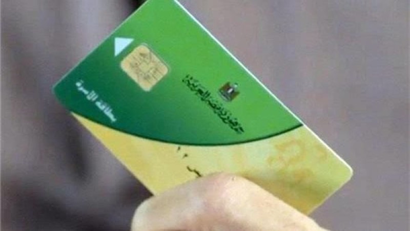 صرف اللحوم على بطاقة التموين مثل السلع.. مفاجأة جديدة من الوزارة