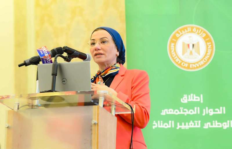 وزيرة البيئة تطلق الحوار المجتمعي الوطني حول تغير المناخ في يوم البيئة العالمي ٢٠٢٥