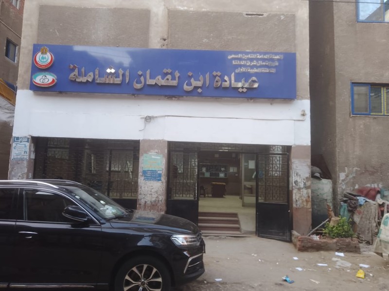 محافظ الدقهلية يعلن فتح عيادات التأمين الصحي في عطلة عيد الأضحى المبارك