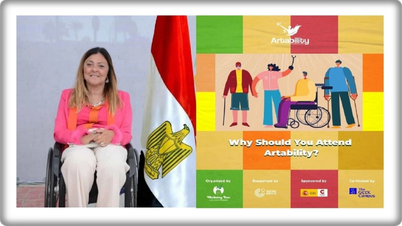 المجلس القومي لذوي الإعاقة يُطلق أول منصة و مركز للفنون الدامجة بالشرق الأوسط و شمال إفريقيا في 13 و 14 يونيو