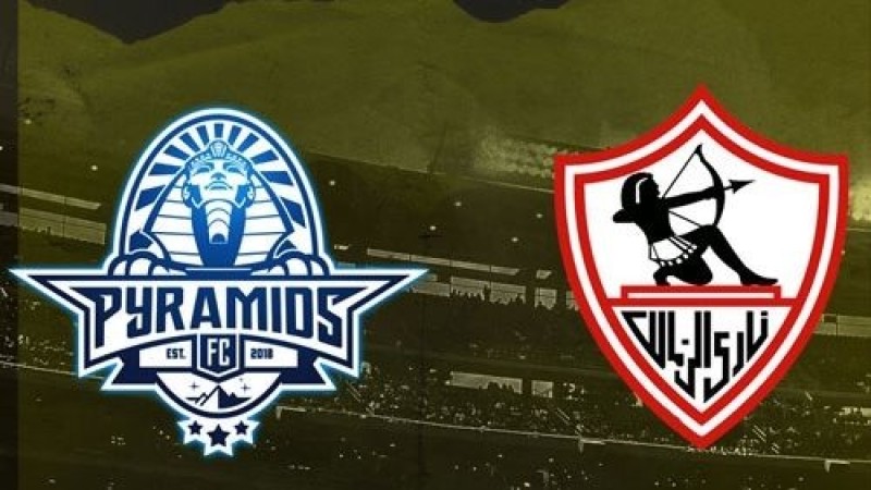 بيراميدز يحذر من خطورة موعد مباراة الزمالك في نهائي كأس مصر