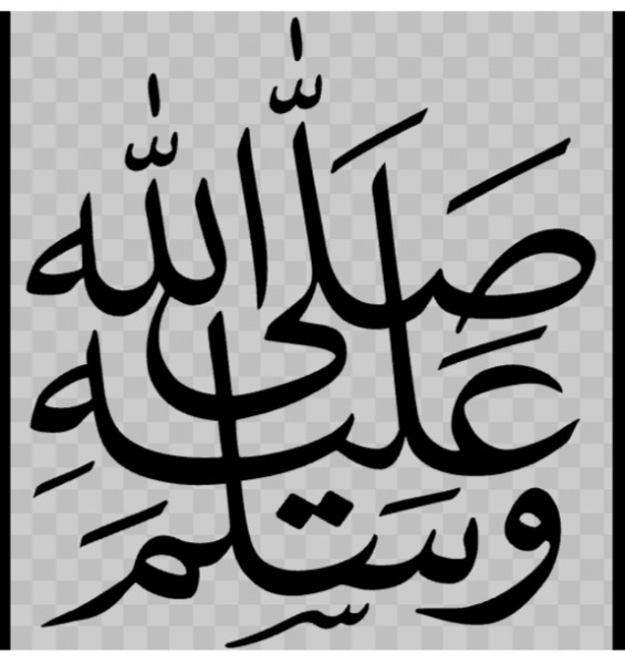 سنن مهجورة من سنن الحبيب المصطفى صلى الله عليه وسلم