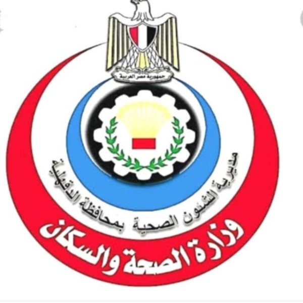 وكيل صحة الدقهلية: جراحات معقدة بالمخ والوجه تنقذ حياة طفلة ومريض شاب بمستشفيات تمى الأمديد وأجا المركزى