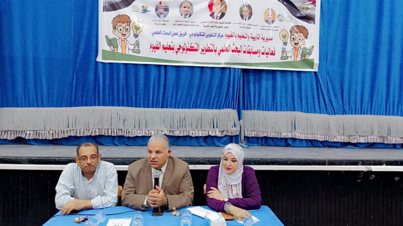 ”قبيصي” يشهد تدشين مسابقات البحث العلمي بالتطوير التكنولوجي بالفيوم - صيف ۲۰۲۵