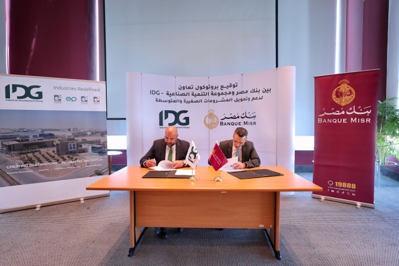 بنك مصر ومجموعة التنمية الصناعية (IDG) يوقعان بروتوكول تعاون لإتاحة حلول تمويلية للمشروعات الصغيرة