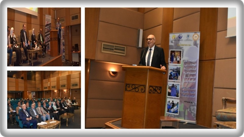 «الأسبوع الوطني للتنمية المُستدامة» يرسم خارطة طريق للحَدّ من التلوث بالمواد البلاستيكية