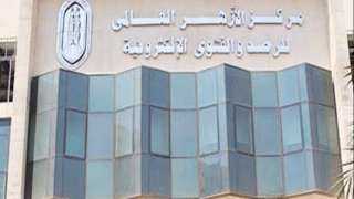 الأزهر للفتوى: الصيام يربي في المسلم الصدق مع الله