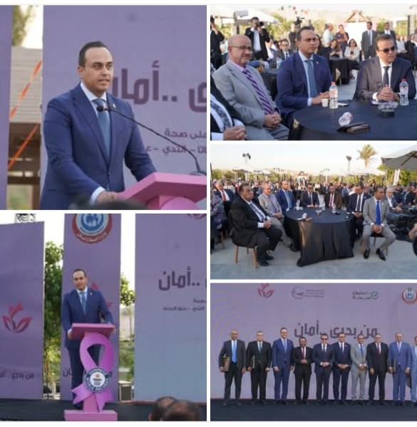 ”السبكي”: مؤتمر إعلان نتائج مبادرة رئيس الجمهورية للكشف المبكر وعلاج الأورام ”من بدري .. أمان”
