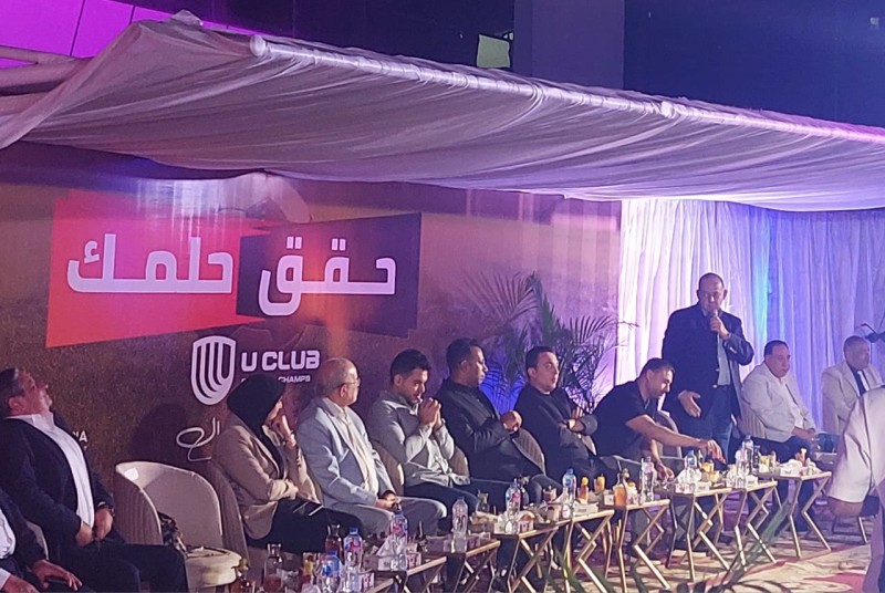 نادي يو كلوب يحتفل بصعود الفريق للدرجة الثالثة