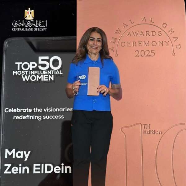”القومي لذوي الإعاقة” يهنئ مي زين الدين لاختيارها ضمن أقوى 50 سيدة تأثيرًا في مصر لعام 2024