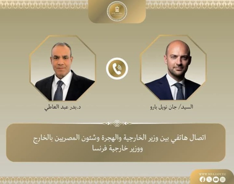 تفاصيل ما دار في اتصال هاتفي بين  وزير الخارجية المصري ونظيره الفرنسي