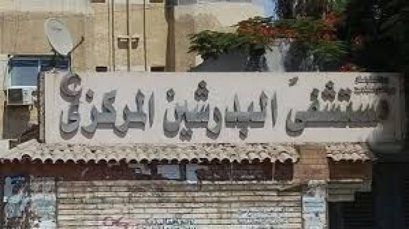 حريق في مخزن بطاطين بمستشفى البدرشين المركزي بالجيزة