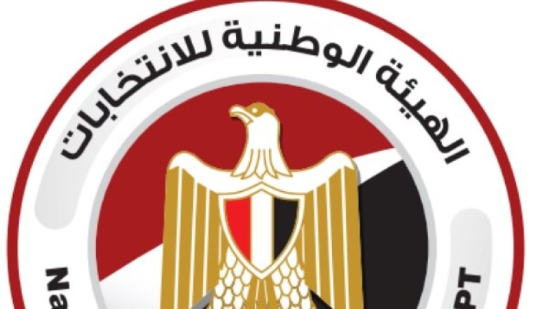 الوطنية للانتحابات: مؤتمر صحفي للإعلان عن الجدول الزمني لانتخابات مجلس الشيوخ