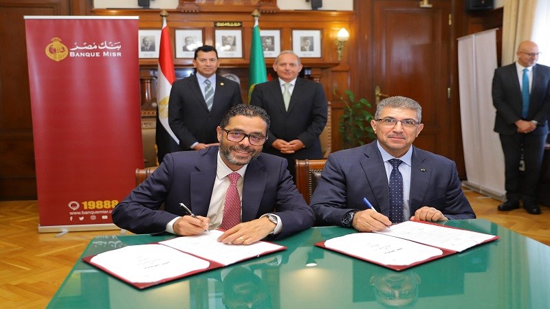 بنك مصر يوقّع بروتوكول تعاون مع وزارة الرياضة لتعزيز الخدمات المالية
