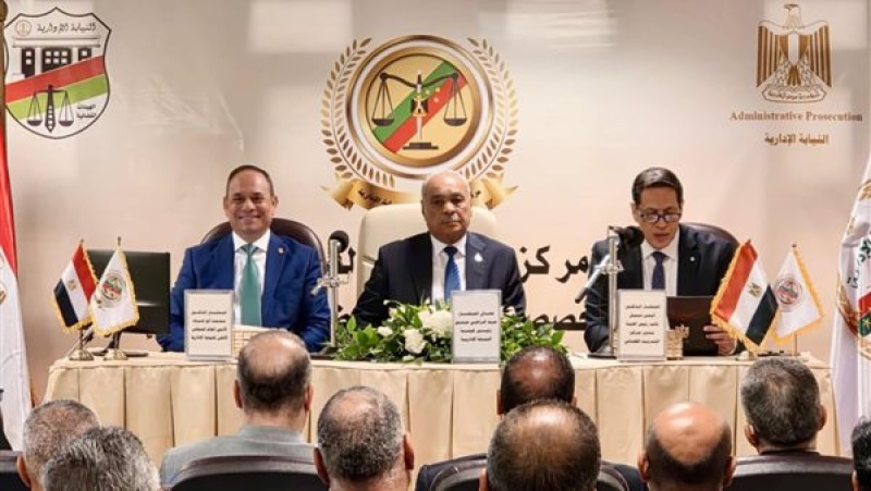 النيابة الإدارية تحتفل بتكريم المتميزين في التدريب والعمل الإداري