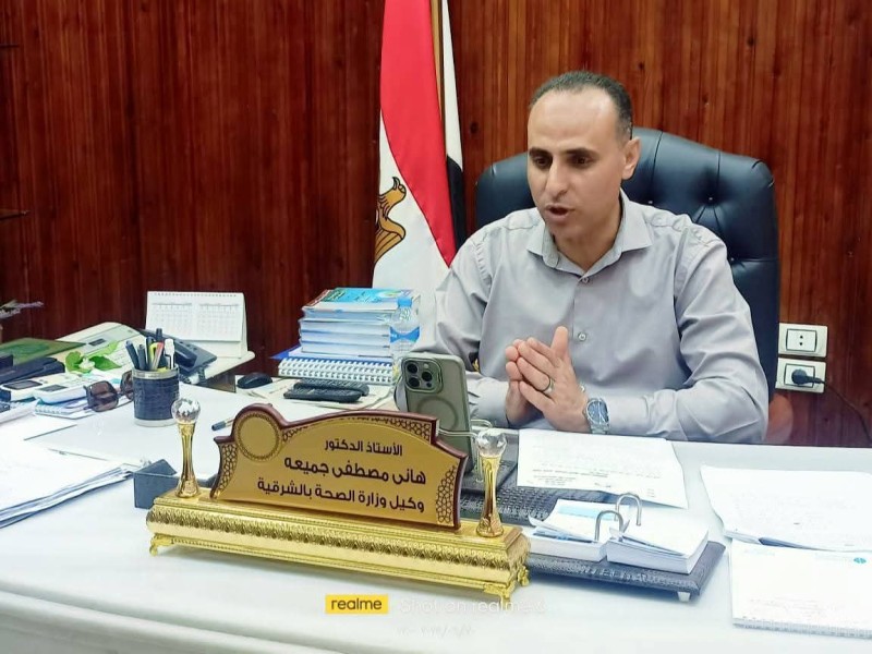 وكيل صحة الشرقية يجتمع بمديري المستشفيات لمتابعة تنفيذ خطة الكشف الطبي على مرشحي مجلس الشيوخ ٢٠٢٥