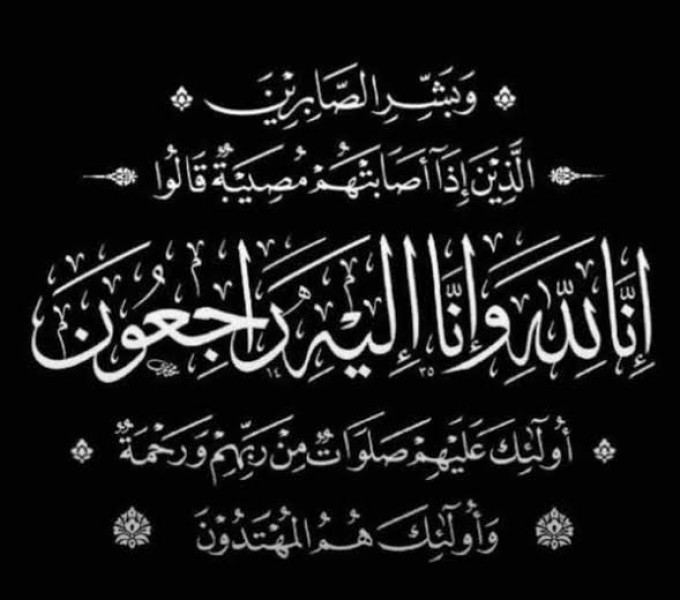 محافظ الدقهلية ينعي شقيق اللواء محمد الزملوط محافظ الوادي الجديد في وفاة شقيقه