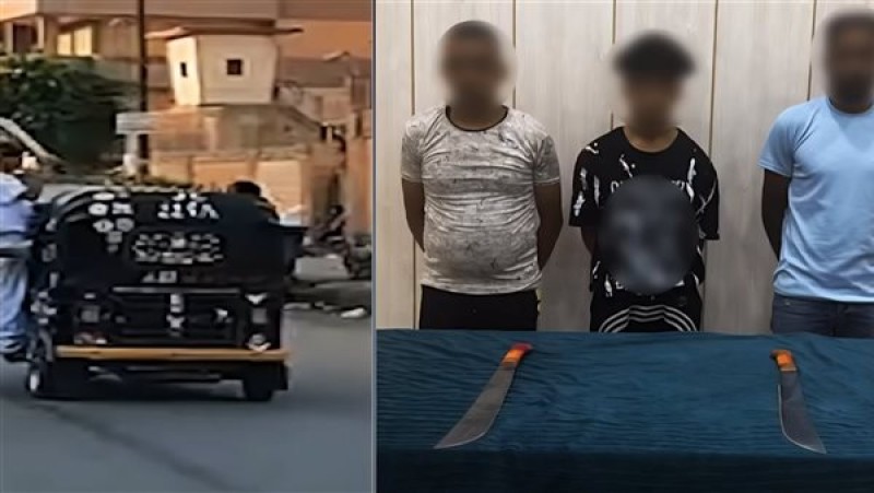 كشف ملابسات فيديو حمل أسلحة بيضاء بالتوك توك في القاهرة