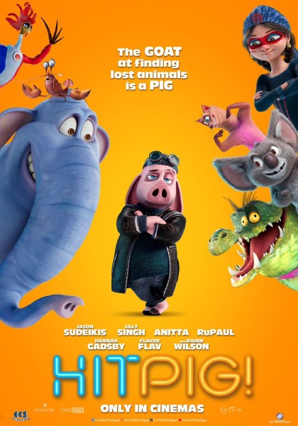 فيلم الرسوم المتحركة!HITPIG في دور السينما المصرية
