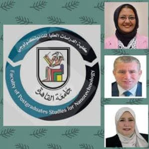 كلية النانو تكنولوجي بجامعة القاهرة تنظم مؤتمرها العلمي الثاني 19 يوليو الجاري