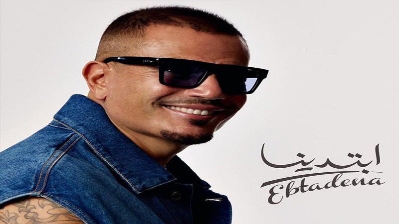 عمرو مصطفى يكشف الستار عن ”ابتدينا” اول أغانى البوم عمرو دياب الجديد