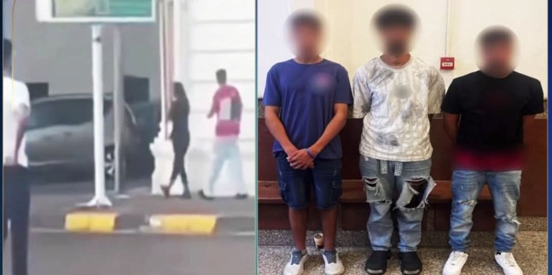القبض على ثلاثة شباب ركلوا فتاة بالشارع وقاموا بتصوير فيديو