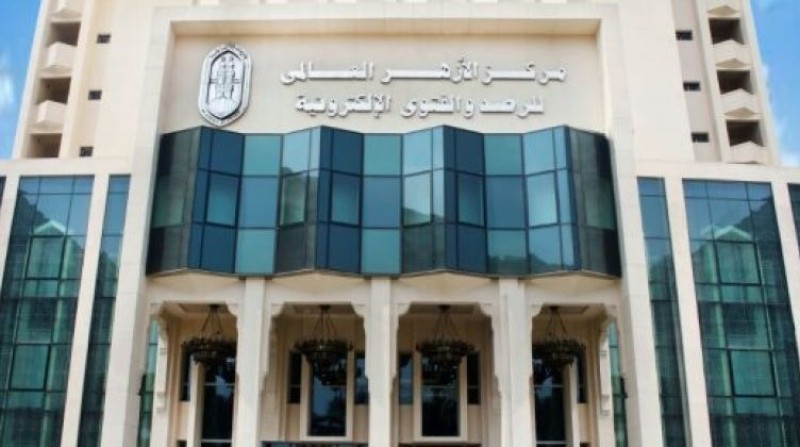 مرصد الأزهر يدين تعرض مسلمة ورضيعها للتهديد بالقتل في ألمانيا