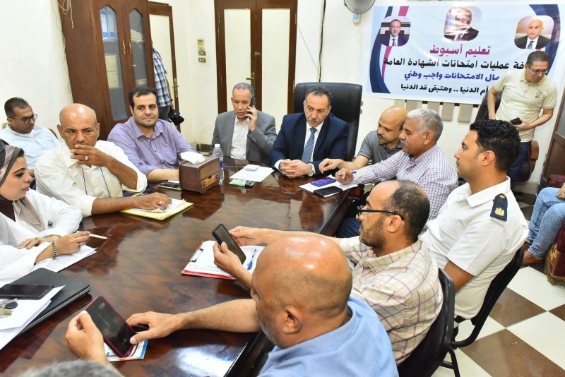 محافظ أسيوط يتابع وزير التعليم مركزياً .. فتح لجان امتحانات الثانوية العامة من غرفة عمليات مديرية التربية والتعليم