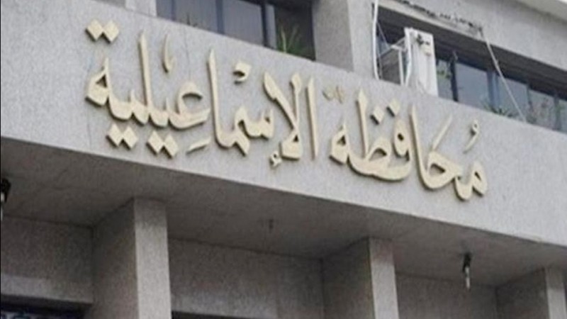 محافظ الإسماعيلية يعتمد درجات تنسيق القبول بالمدارس الثانوية