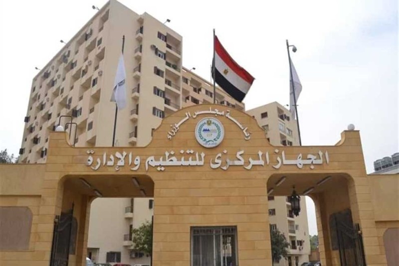”التنظيم والإدارة” يعلن موعد الاستعلام عن امتحانات المتقدمين لوظائف البريد