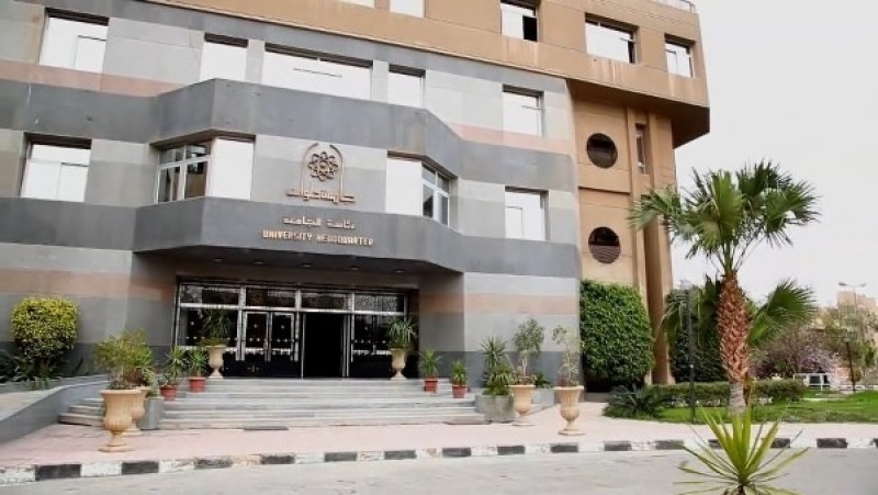 جامعة حلوان تعلن مواعيد فتح باب التقديم لاختبارات القدرات 2025/2026