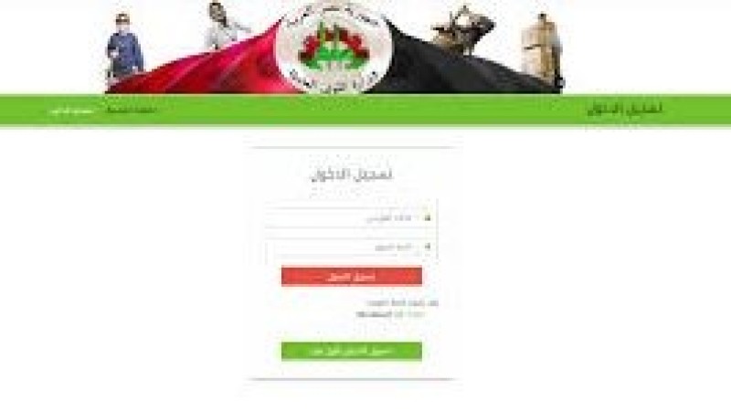كيفية استخراج كعب عمل 2025