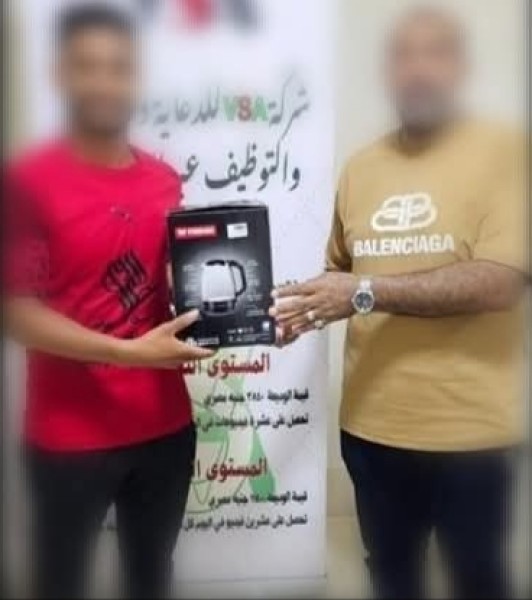 ضبط مدرس خدع طلابه وجمع الملايين في فخ منصة وهمية بالزقازيق