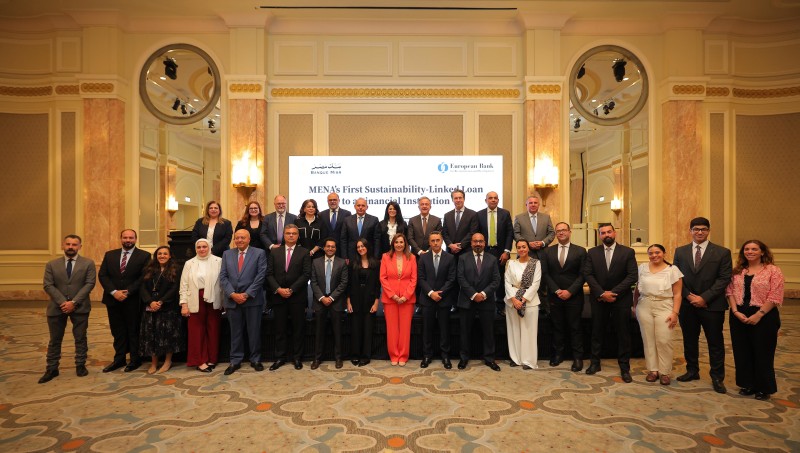بنك مصر والأوروبي لإعادة الإعمار يوقعان أول قرض مرتبط بالاستدامة لمؤسسة بالشرق الأوسط