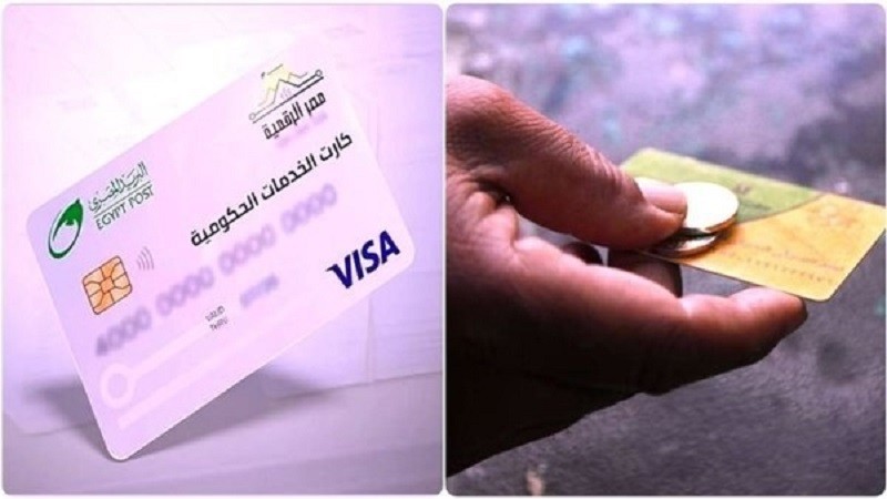 بديل بطاقة التموين.. كيفية استخراج الكارت الموحد 2025