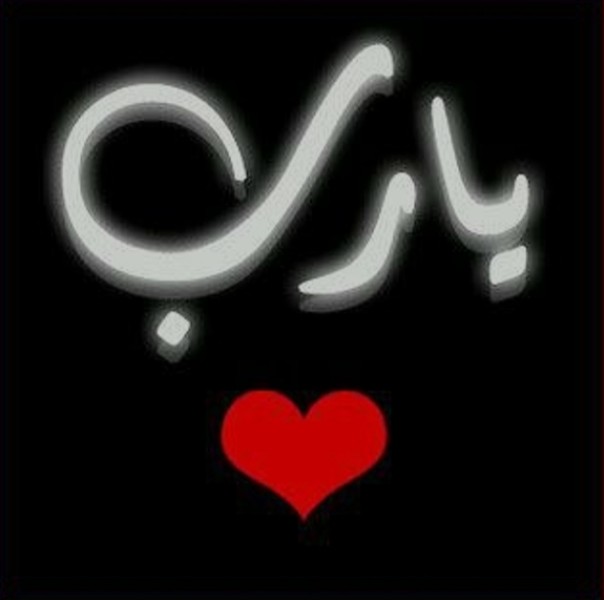 قبس من فيض نور الهدي النبوي الشريف