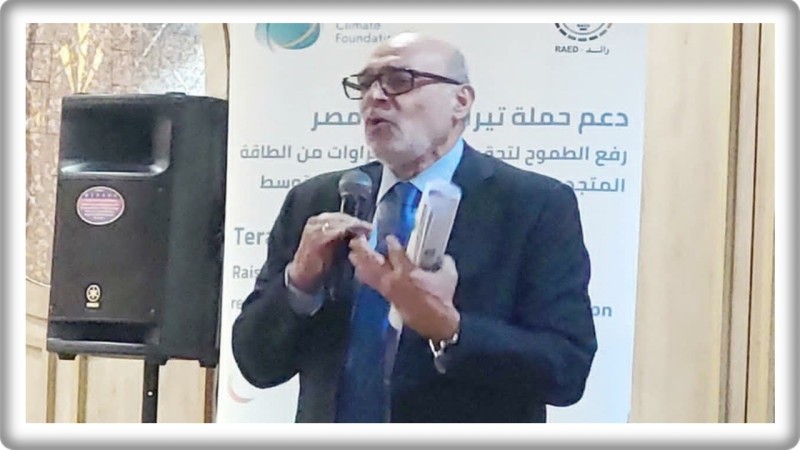 «رائد» تقود المُجتمع المدني نحو تحول عادل و مُستدام في الطاقة بمنطقة المُتوسط