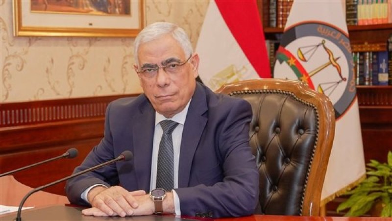 النائب العام