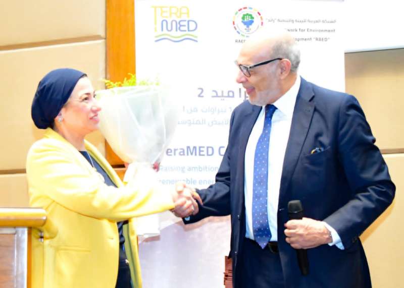 وزيرة البيئة تشارك شبكة ”رائد” فى إطلاق المرحلة الثانية من حملة ”تيراميد” للتحول العادل والمُستدام في الطاقة بمنطقة المتوسط