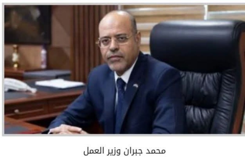 ”جبران”: قانون العمل الجديد يدخل حيز التنفيذ ويعد بالأمان الوظيفي ابتداءً من سبتمبر