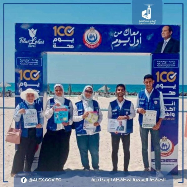 تدشين فعاليات مبادرة 100 يوم صحة بالإسكندرية