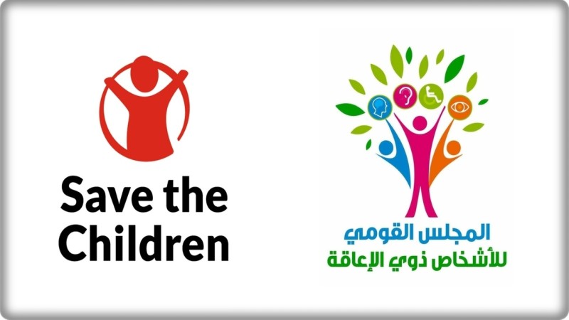 ”القومي لذوي الإعاقة” وهيئة إنقاذ الطفولة يُطلقان حملة ”جيل الأمل” بعد دمج الأطفال ذوي الإعاقة فيها