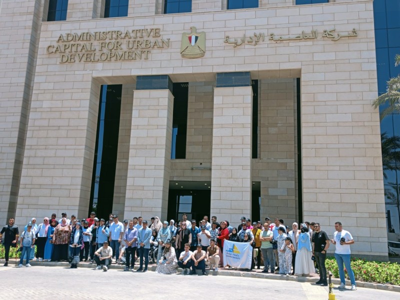 طلاب ذوي الهمم بجامعة دمنهور يتطلعون على إنجازات العاصمة الإدارية الجديدة ضمن مبادرة تحالف وتنمية