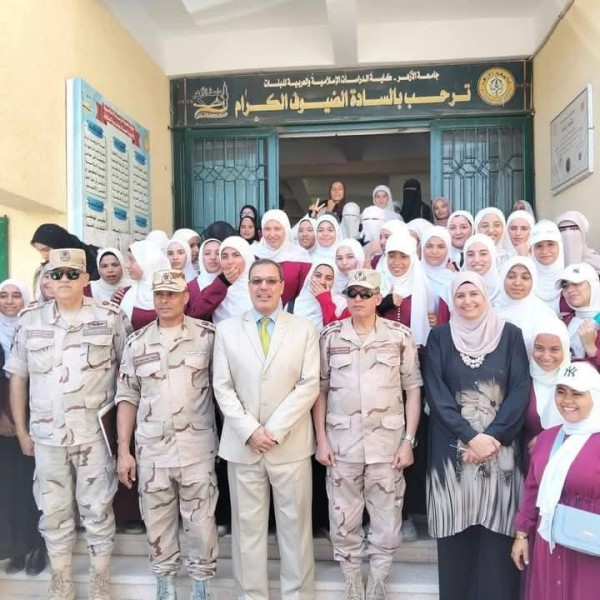 ختام فعاليات الدورة الأولى للتربية الوطنية بكلية الدراسات الإسلامية والعربية للبنات جامعة الأزهر  بالسادات