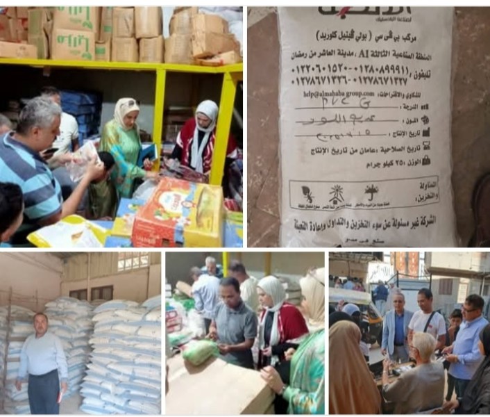 محافظ الدقهلية: ضبط 43 طنًا من خامات PVC، وضبط 480 زجاجة زيت حر وخزان زيت سعة 400 كيلو، 15 جركن زيت وطحينة مجهولة المصدر